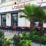 Cafe